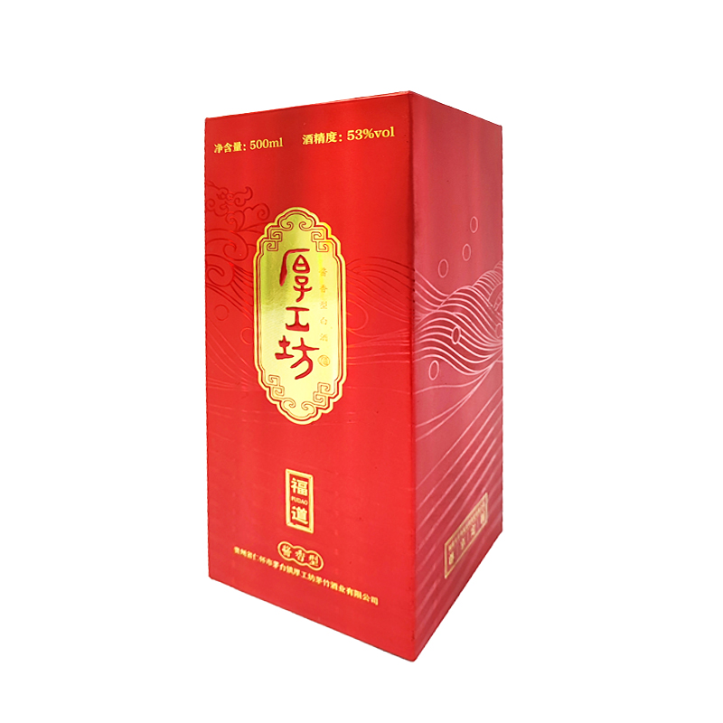 custom wine box packaging printing printed gift box set business factory