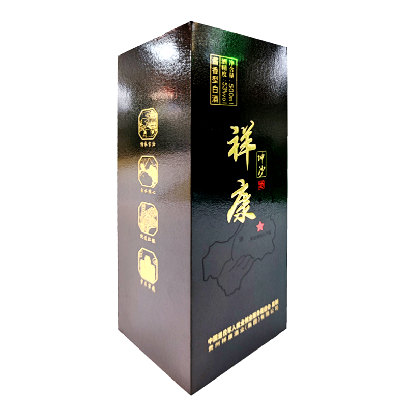 Custom gift packaging box luxury packaging design wine box